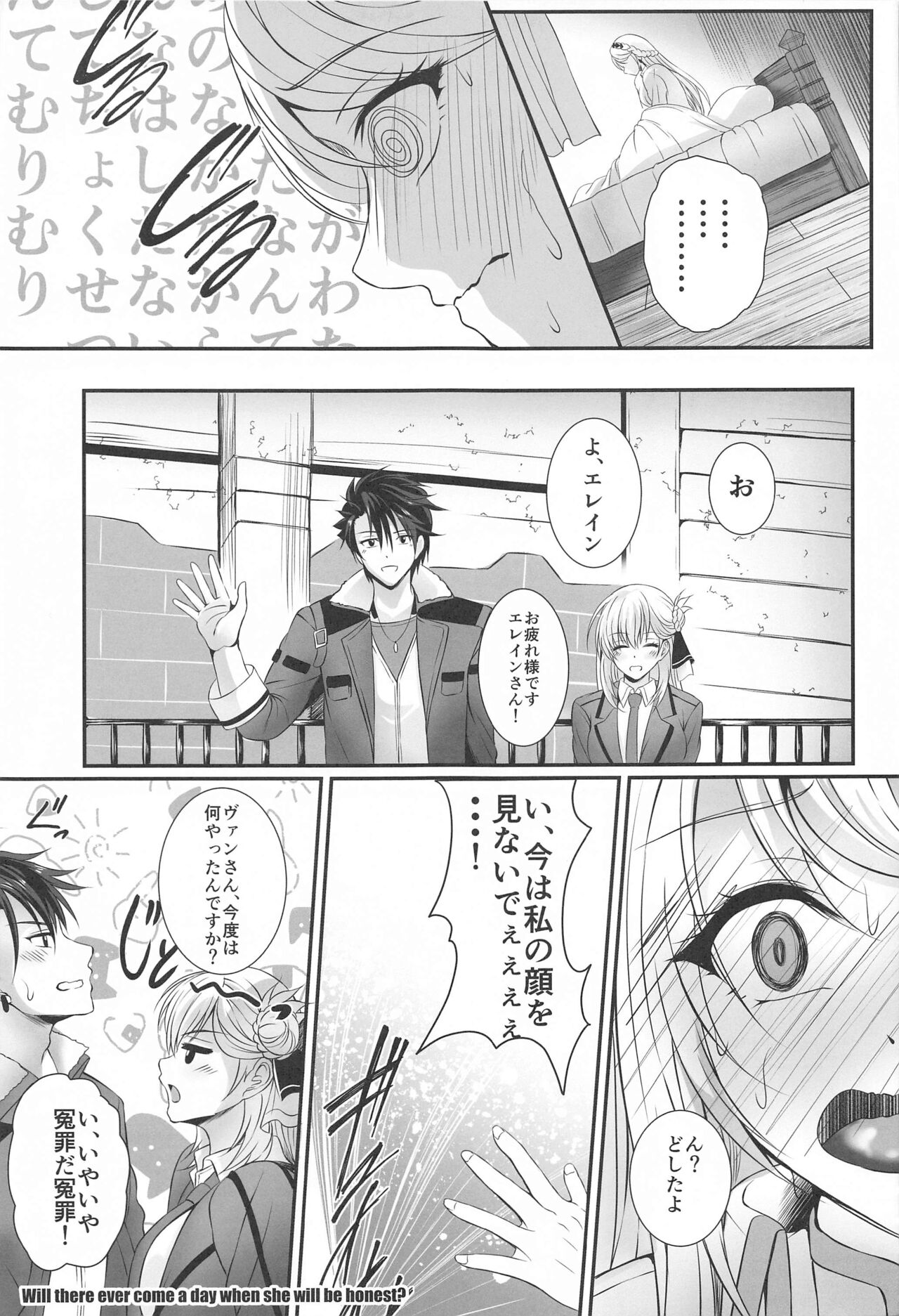 Soubou Fragrance - Page 18