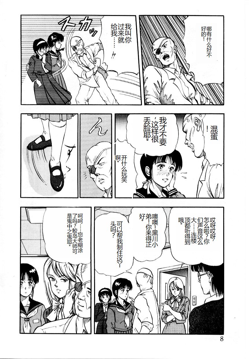 Hofuri no Mori no Shiroi Hitsugi - Page 14