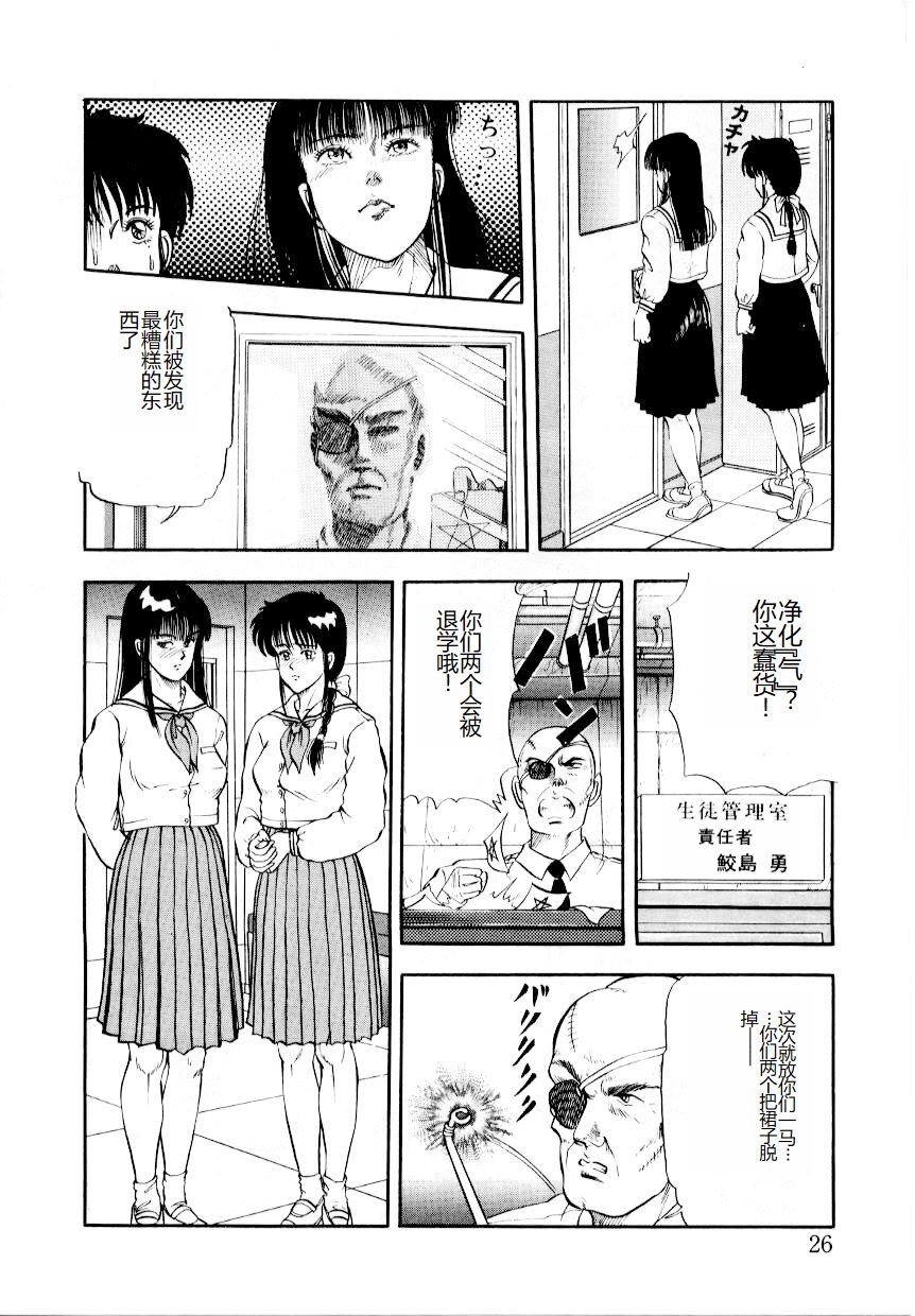 Hofuri no Mori no Shiroi Hitsugi - Page 32