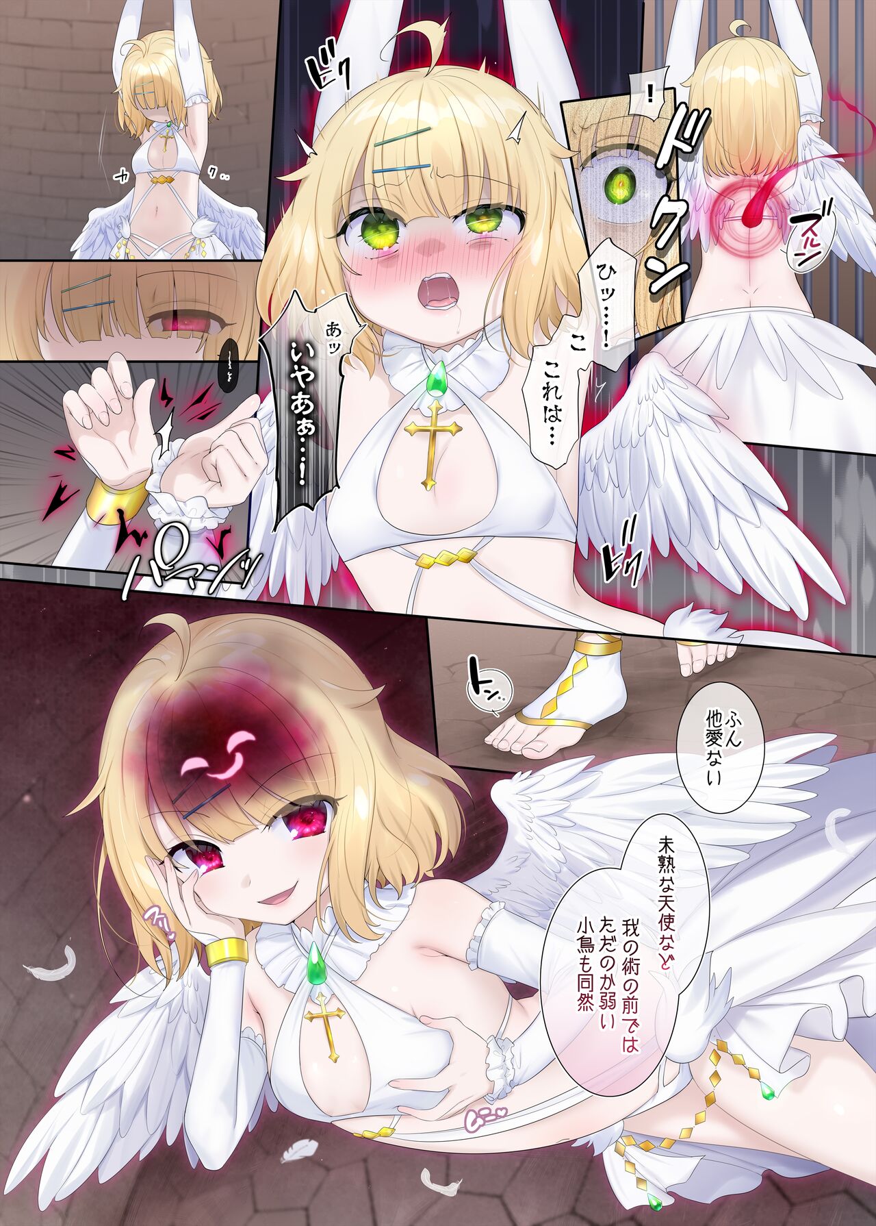 Preview page 2