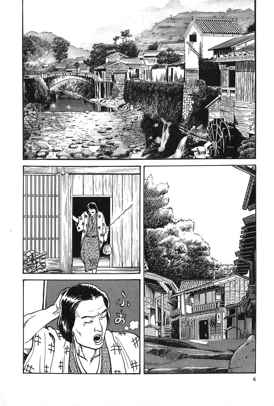 Oyanagi Jouen Joukan - Page 7