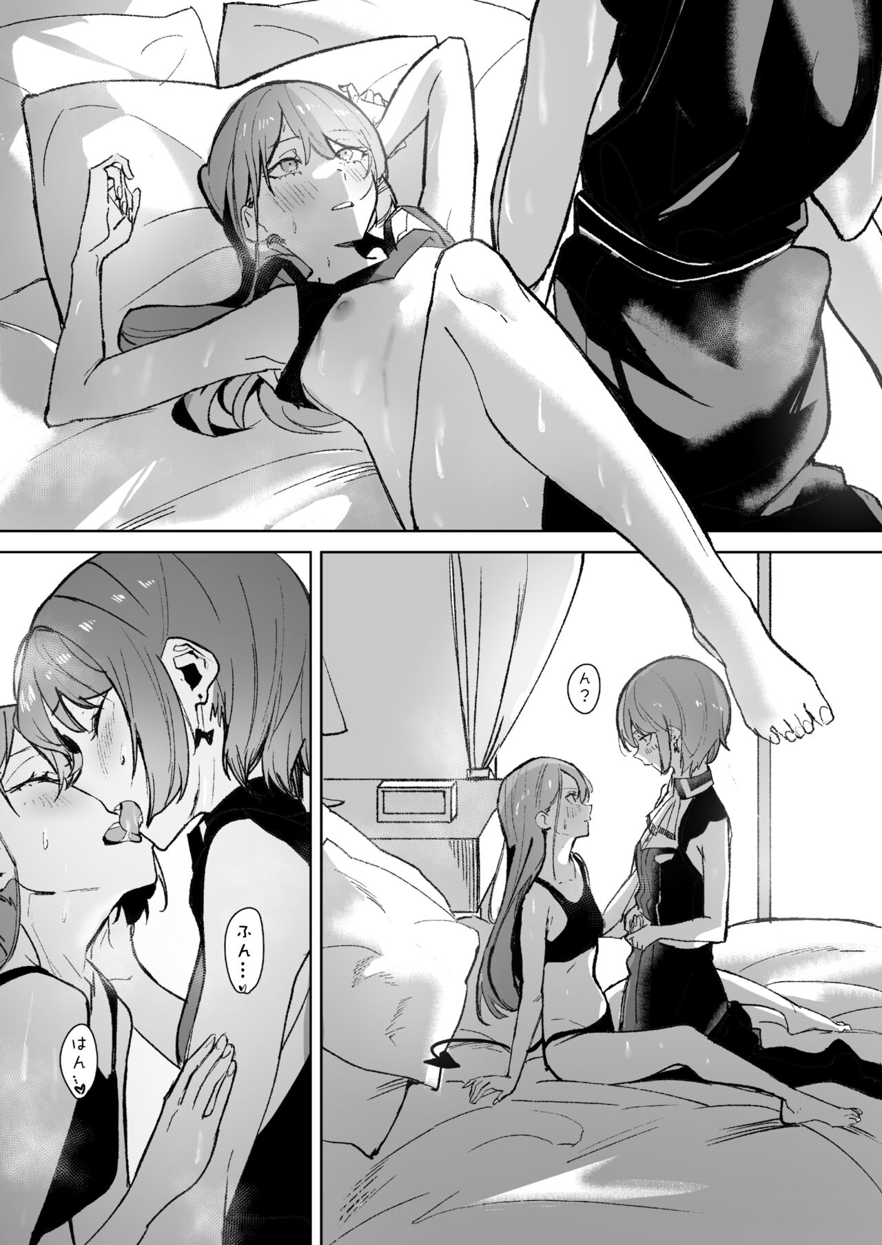 DREAMLIKE COMET&DEVIL - Page 37