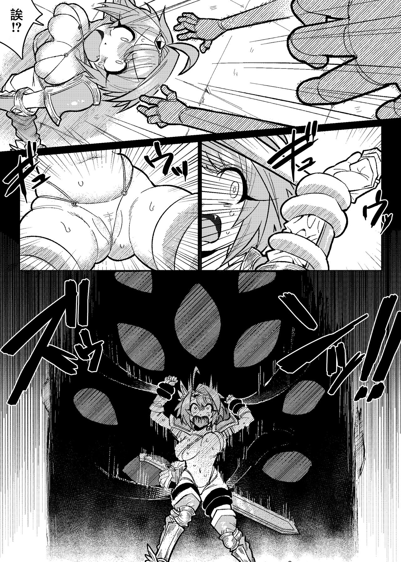 Kyonyuu Onna Senshi Tettei Kusuguri Jigoku | 巨乳女戰士徹底撓癢癢地獄 - Page 4