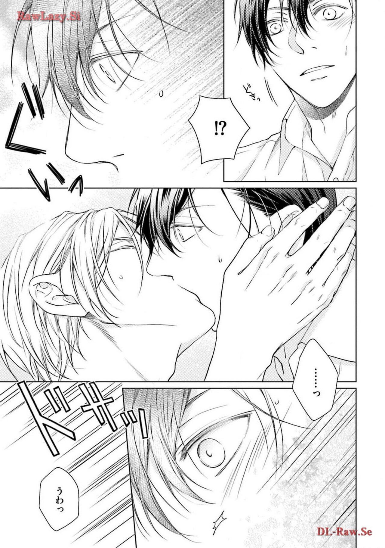 Katsubou Voice - Page 27