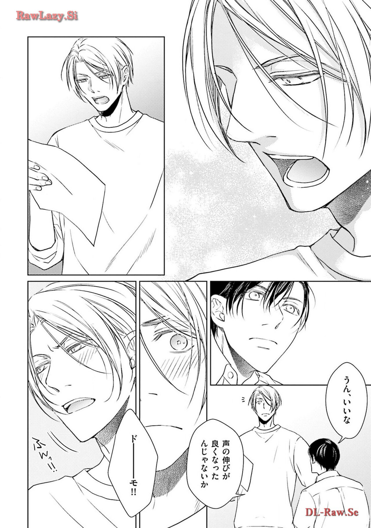 Katsubou Voice - Page 60