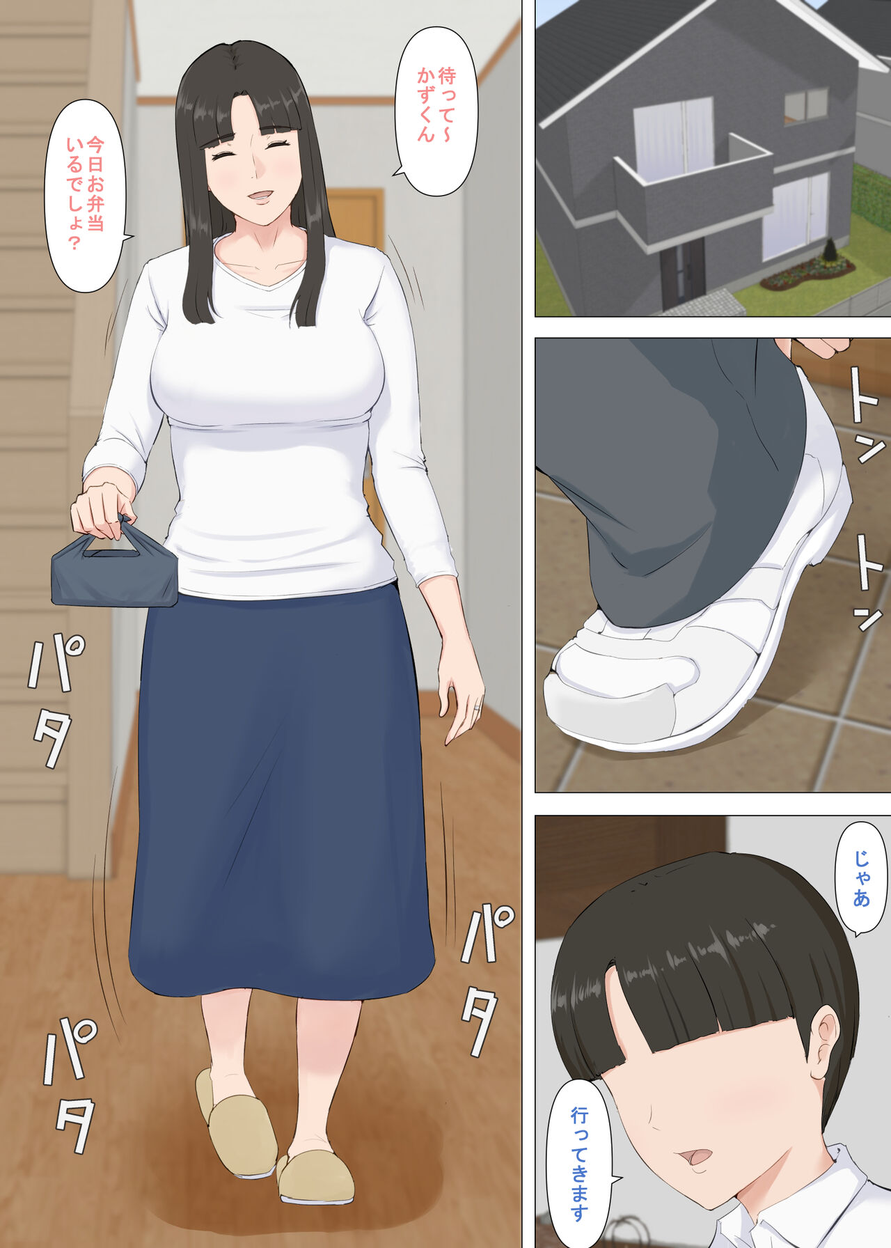 Preview page 3
