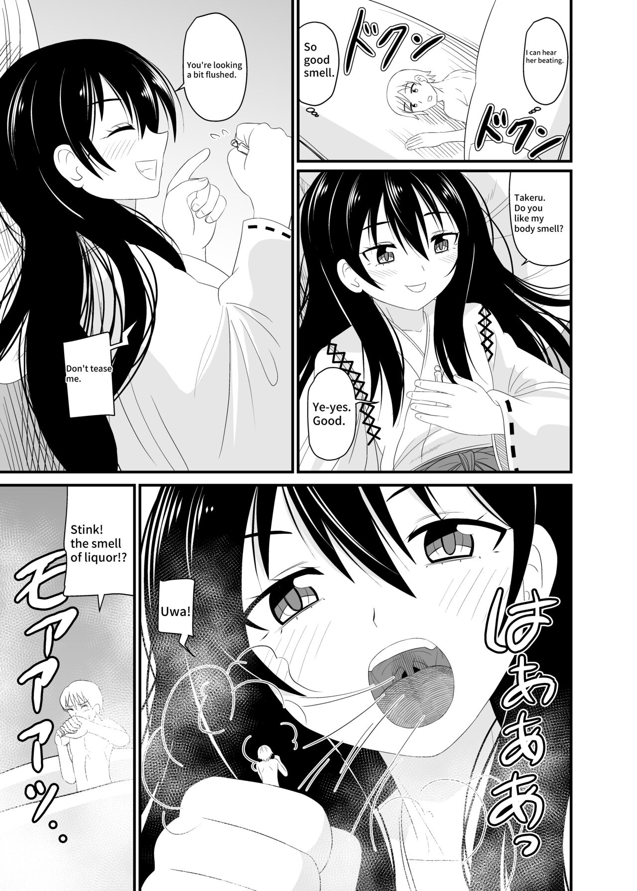 Tabi is a punishment for your feet! 4 - Page 14