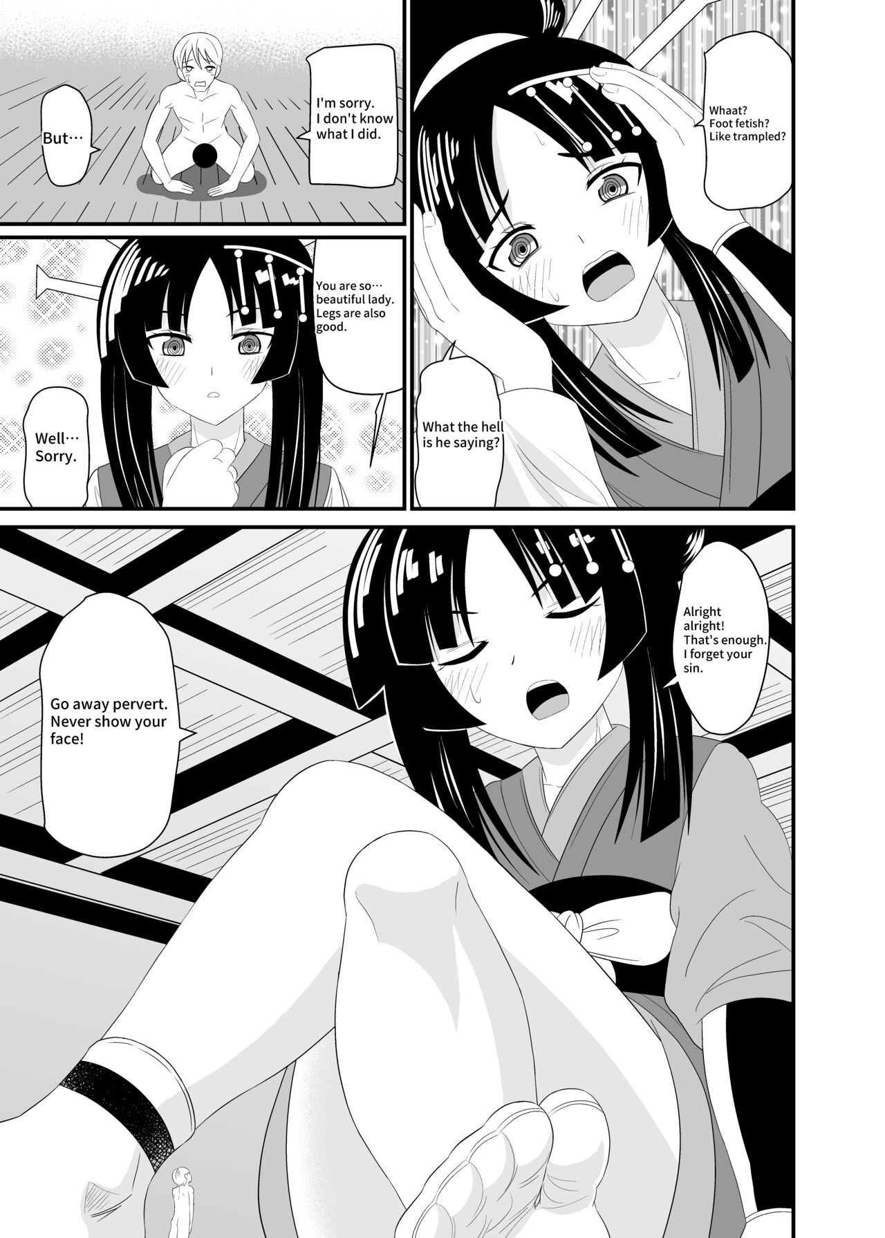Crushed by a Goddess - Page 20