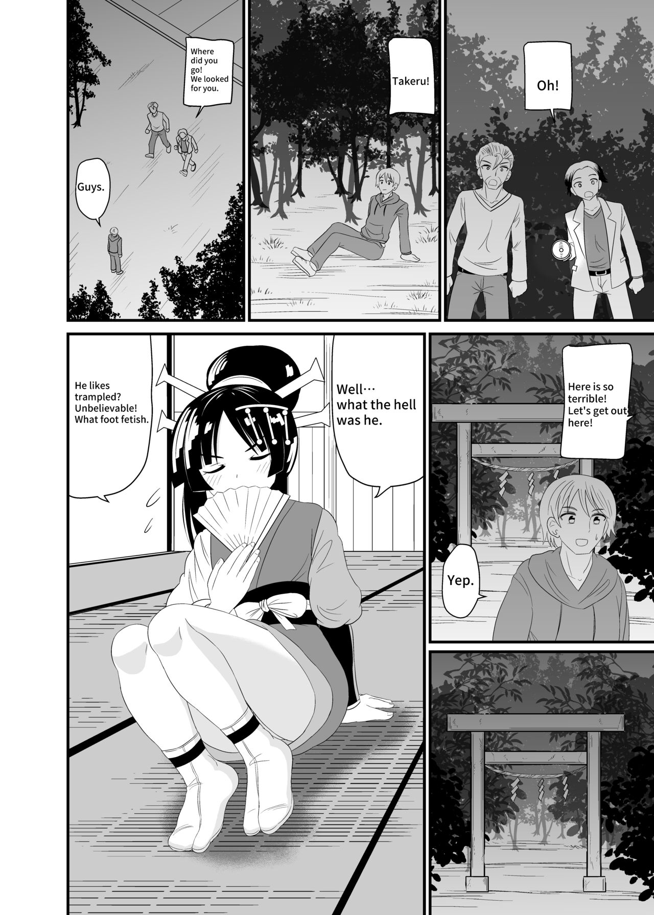 Crushed by a Goddess - Page 21