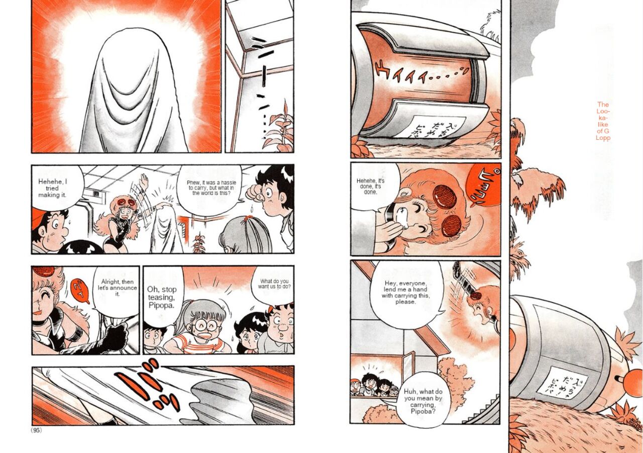 Human Body Series Machine Translated - Page 10