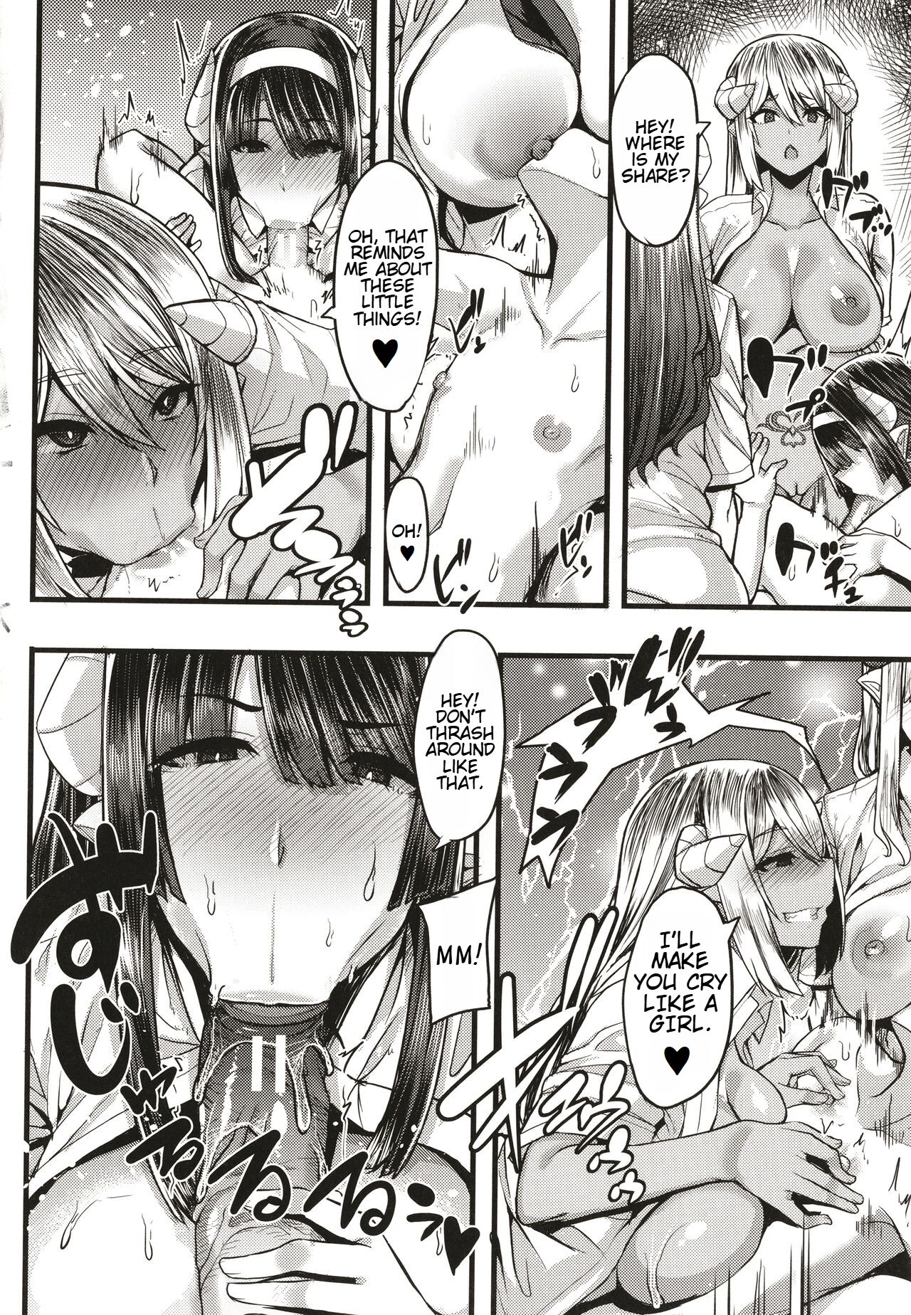 Succubus Sakusei-bu + Extra - Page 143