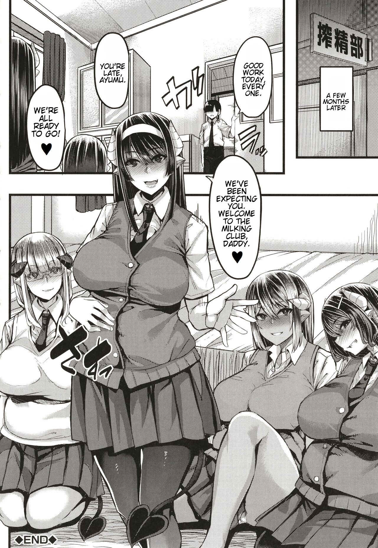 Succubus Sakusei-bu + Extra - Page 163