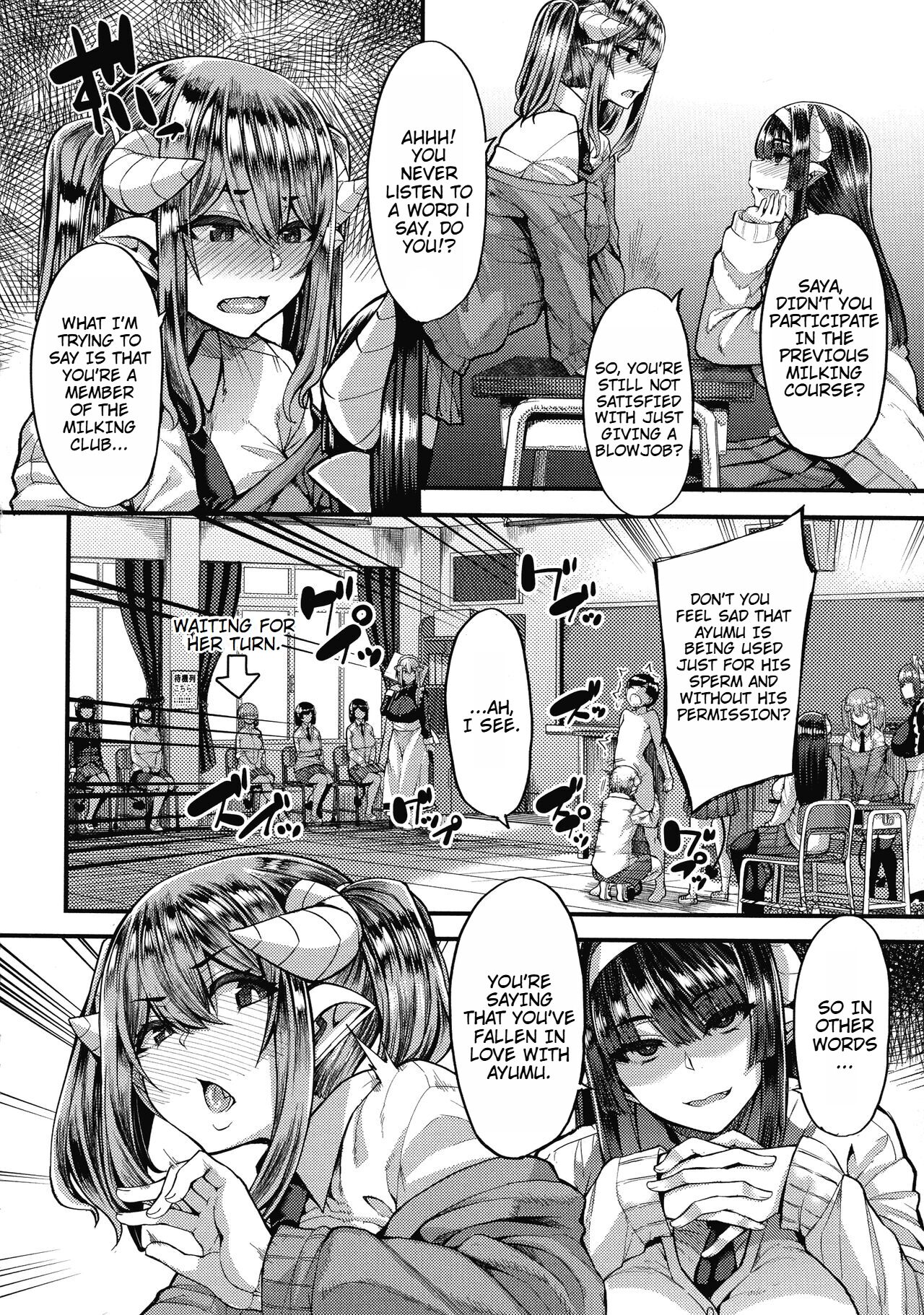 Succubus Sakusei-bu + Extra - Page 197