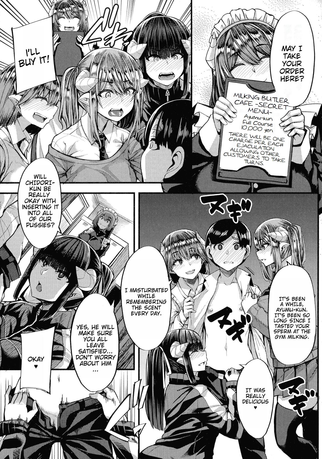 Succubus Sakusei-bu + Extra - Page 200