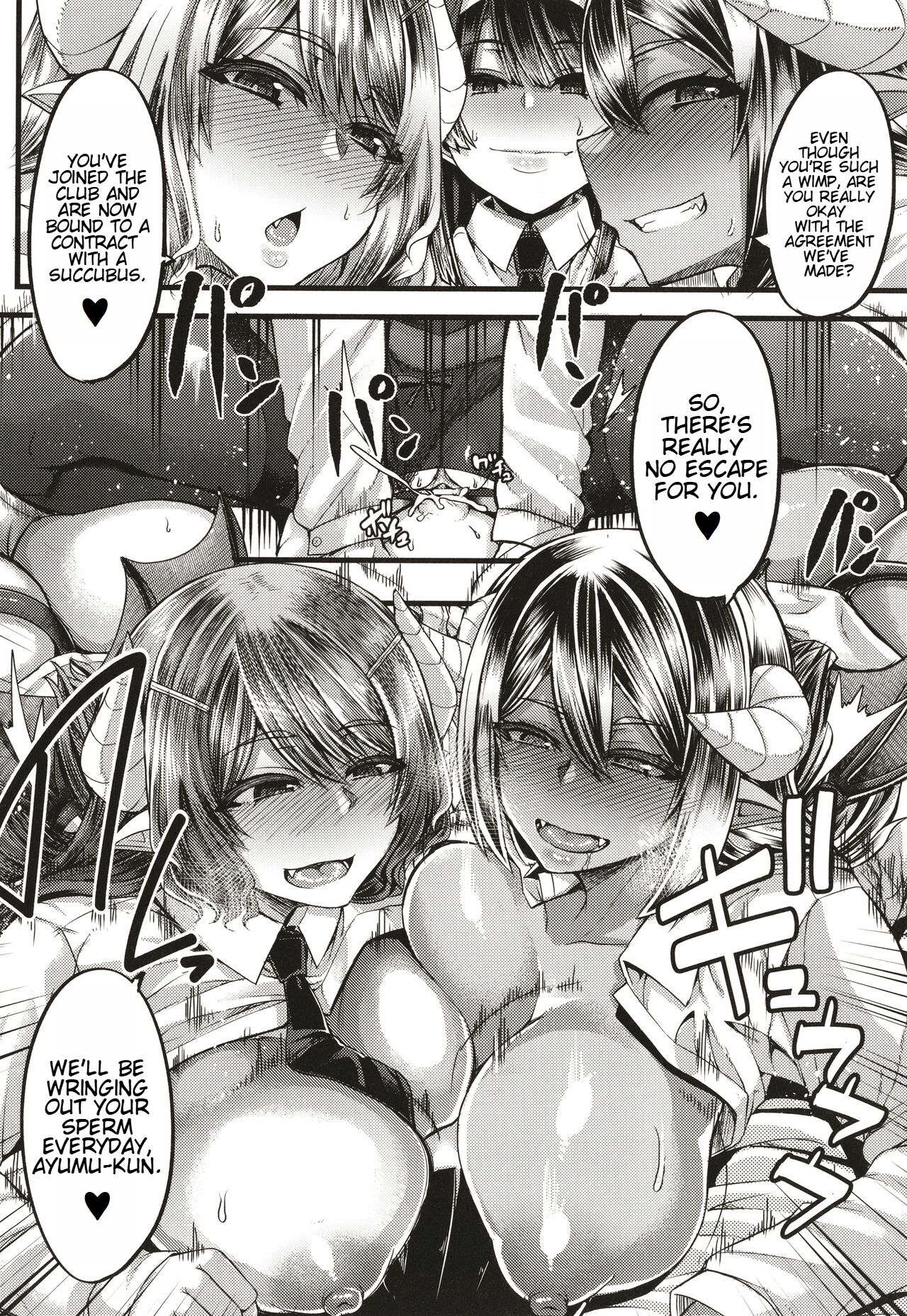Succubus Sakusei-bu + Extra - Page 33