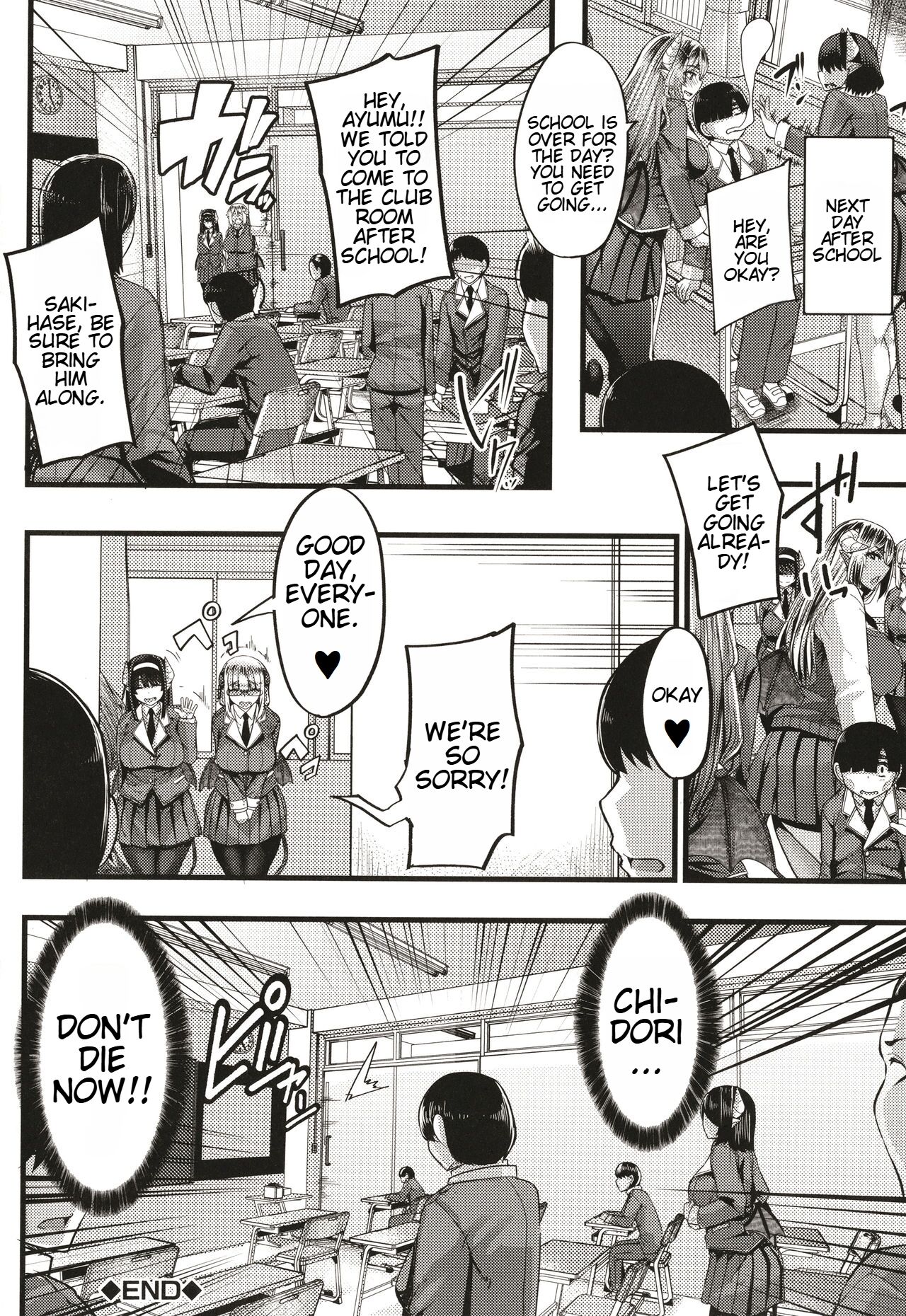 Succubus Sakusei-bu + Extra - Page 43