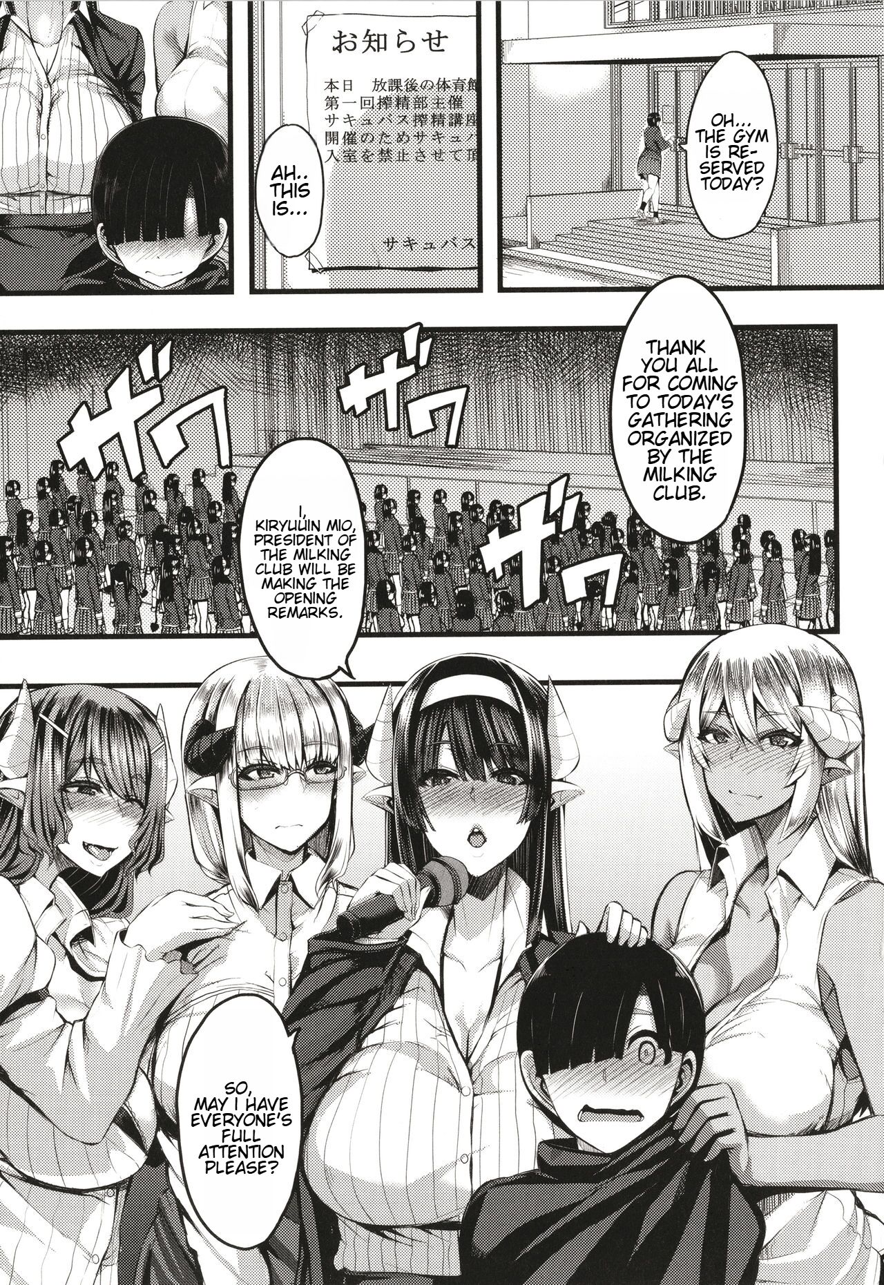 Succubus Sakusei-bu + Extra - Page 44