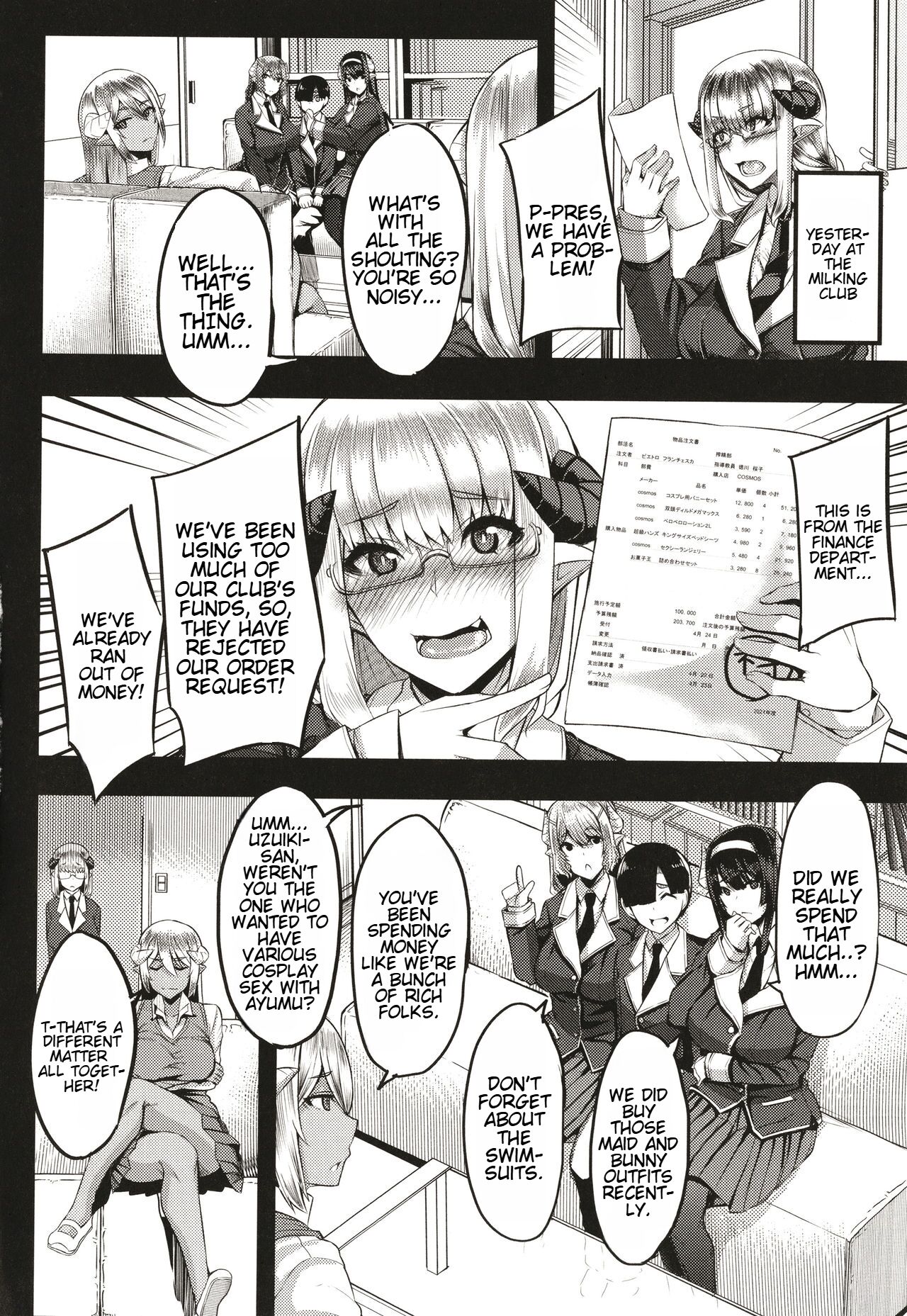 Succubus Sakusei-bu + Extra - Page 47