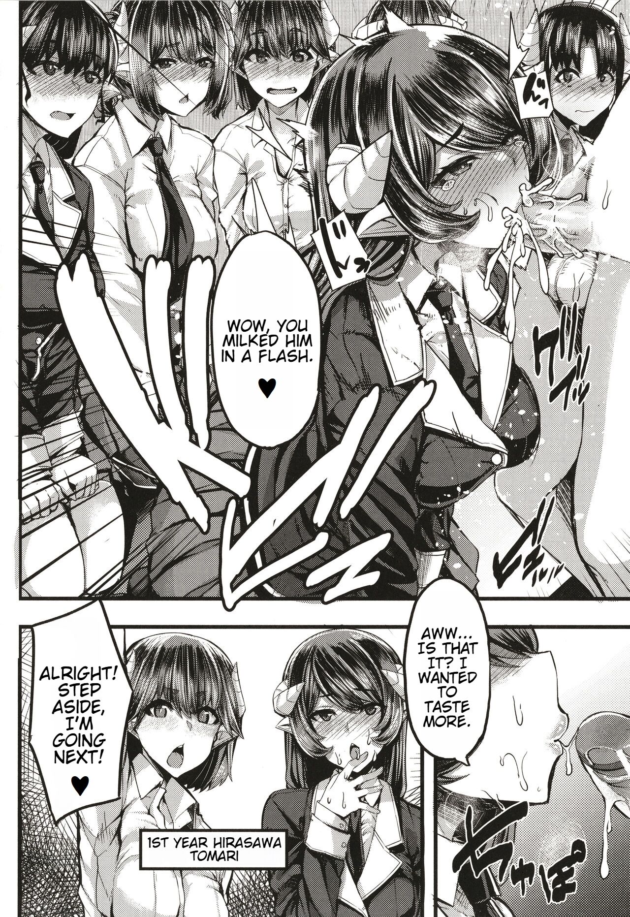 Succubus Sakusei-bu + Extra - Page 55