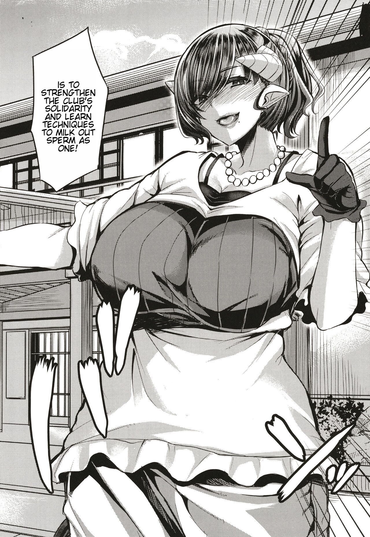 Succubus Sakusei-bu + Extra - Page 87