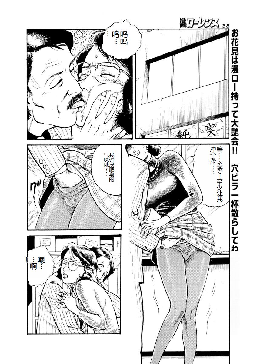 Shorts collection - Page 131