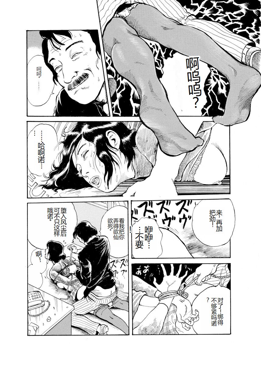 Shorts collection - Page 139