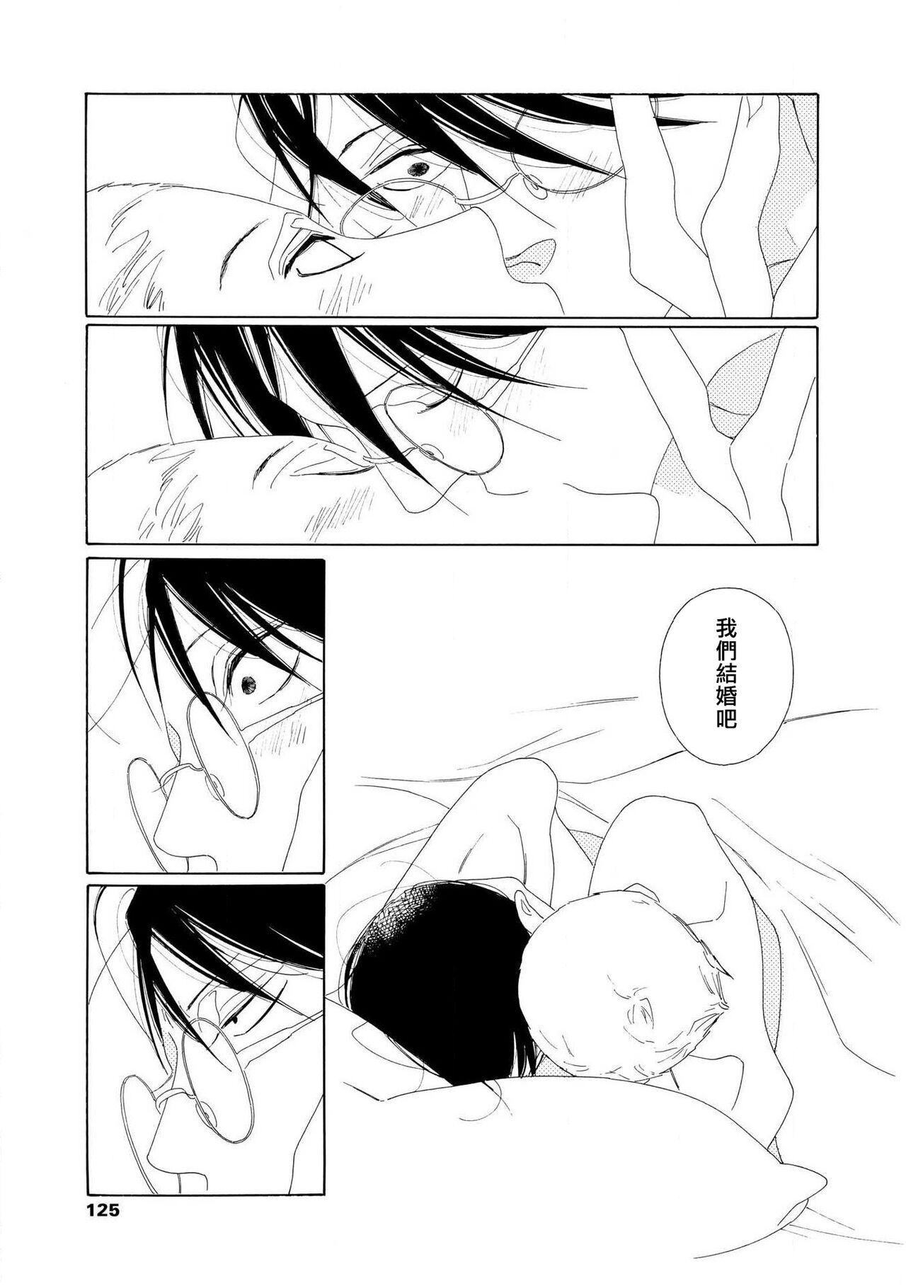 blanc #5-9 - Page 165