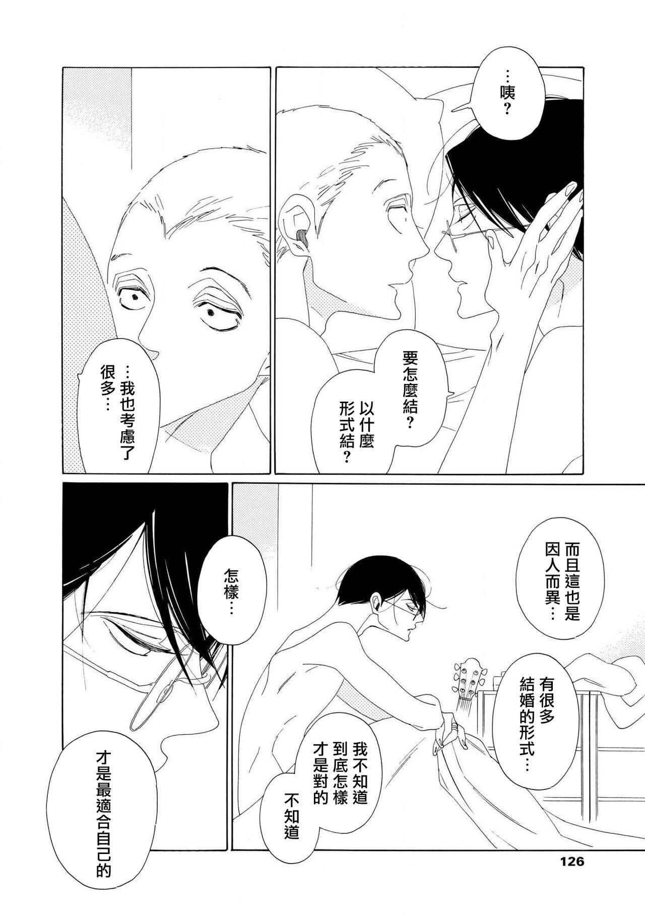 blanc #5-9 - Page 166