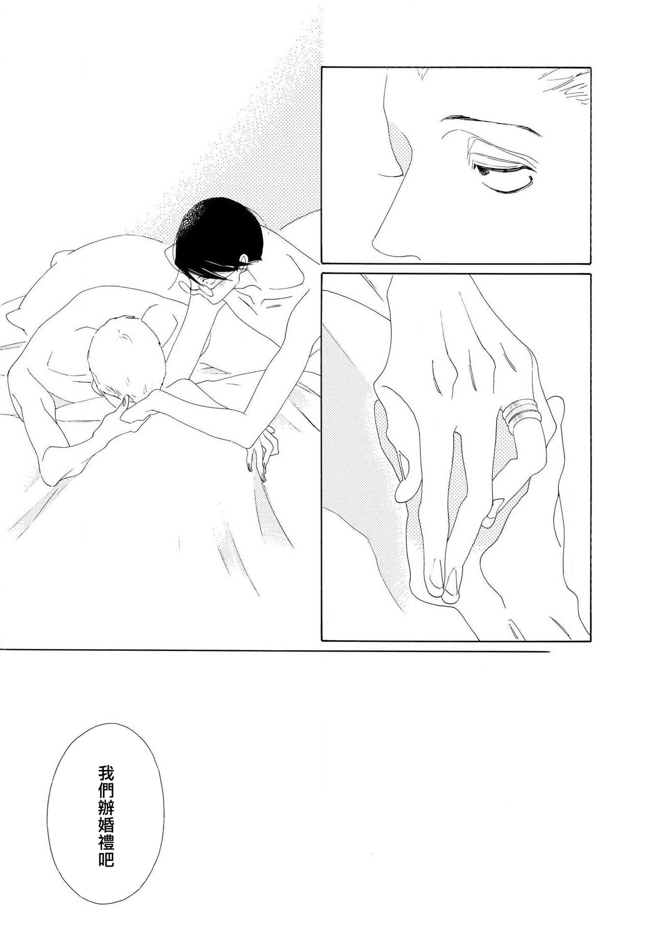 blanc #5-9 - Page 167