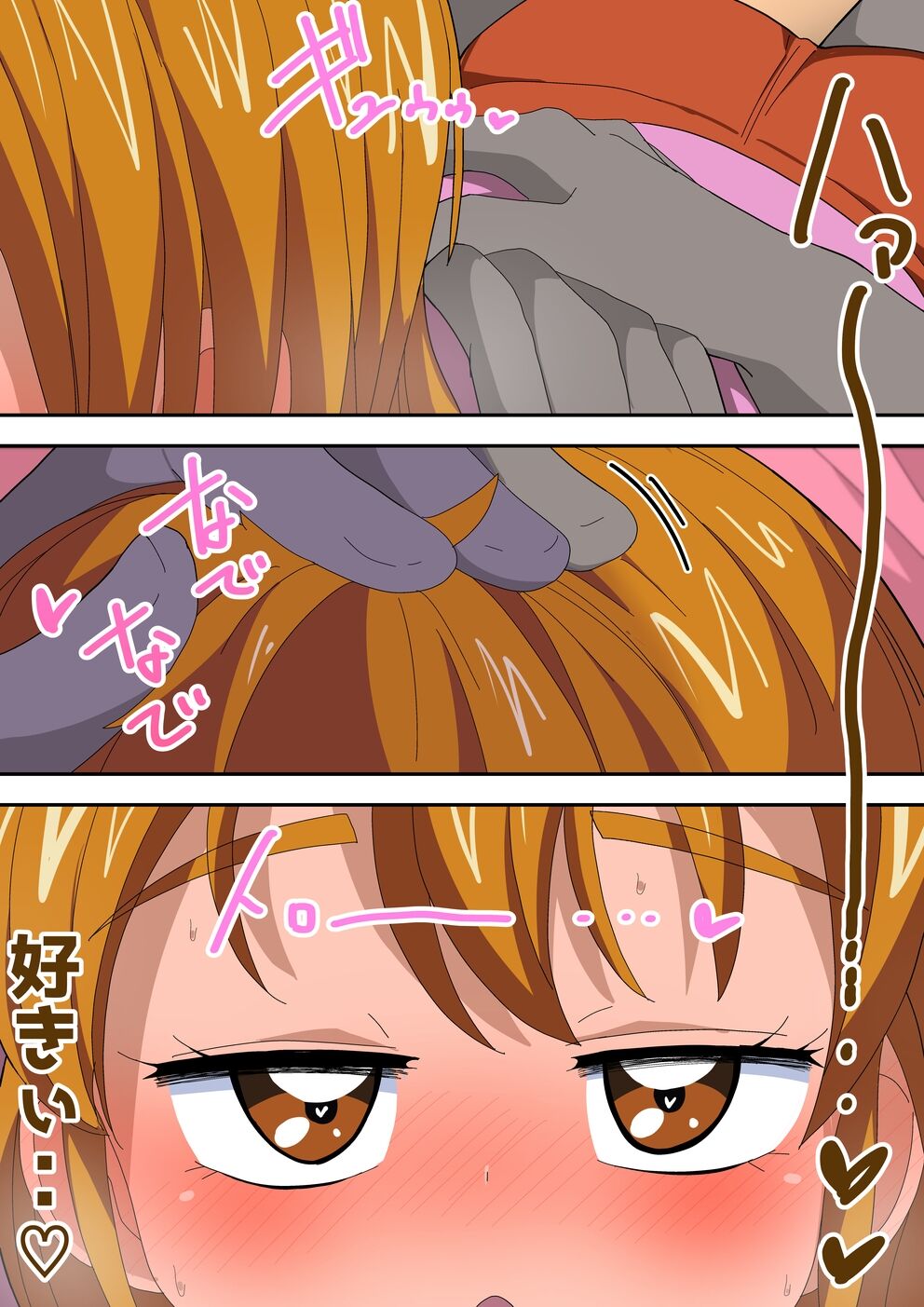 futari  de ichakyua - Page 113