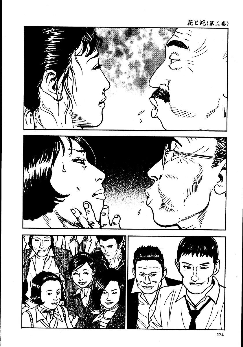 Hana to Hebi 2 - Page 129