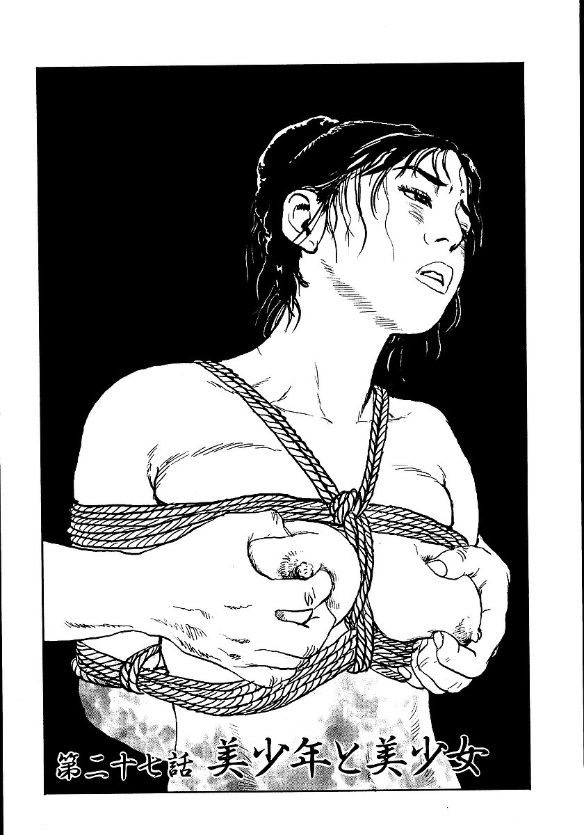 Hana to Hebi 2 - Page 204