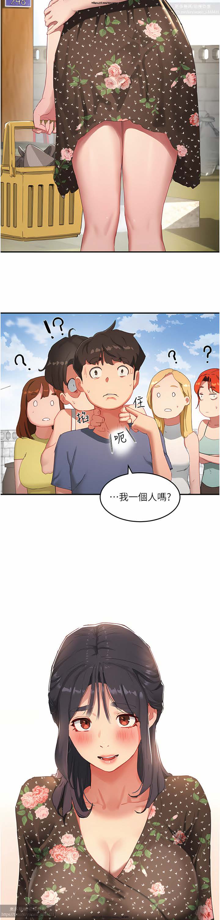 夏日深處 26-50话 - Page 122