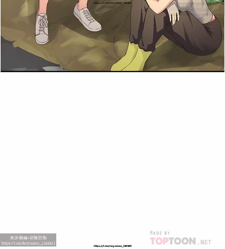 夏日深處 26-50话 - Page 81