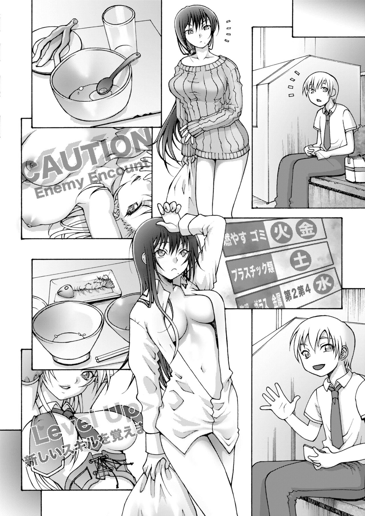 COMIC Kaien VOL.11 - Page 368