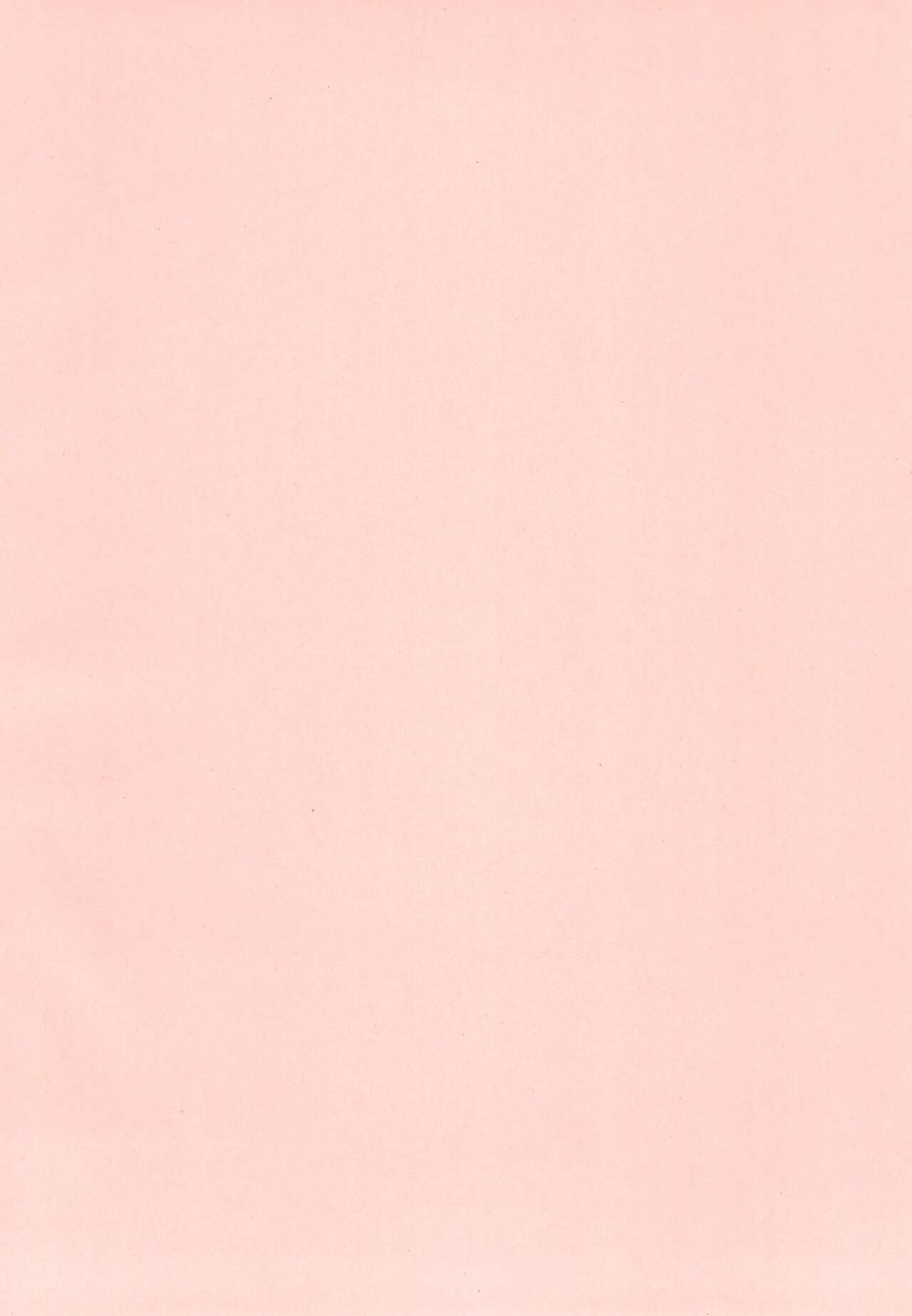 Watashi dake shika Shiranai - Page 4