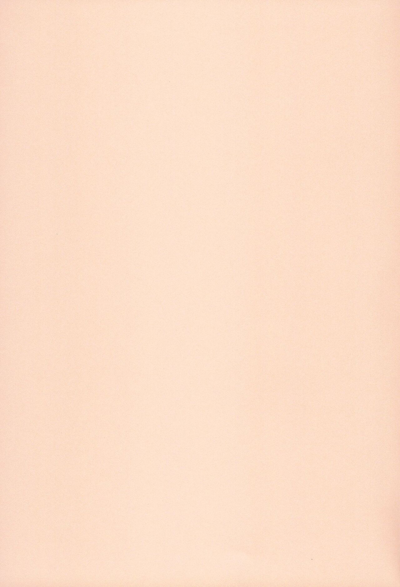 Kanon-san ga Youjo ni natte mo - Page 3