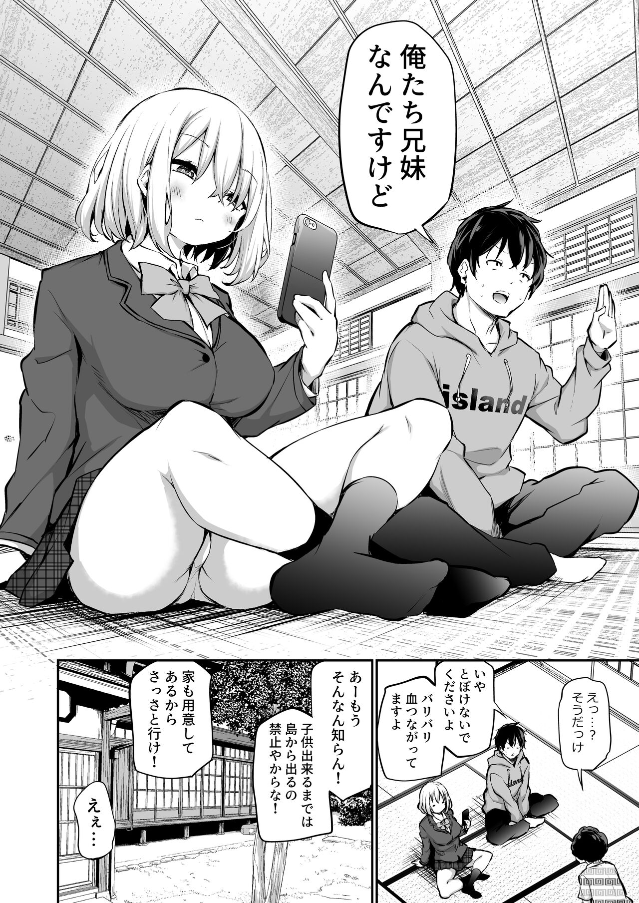 Preview page 3