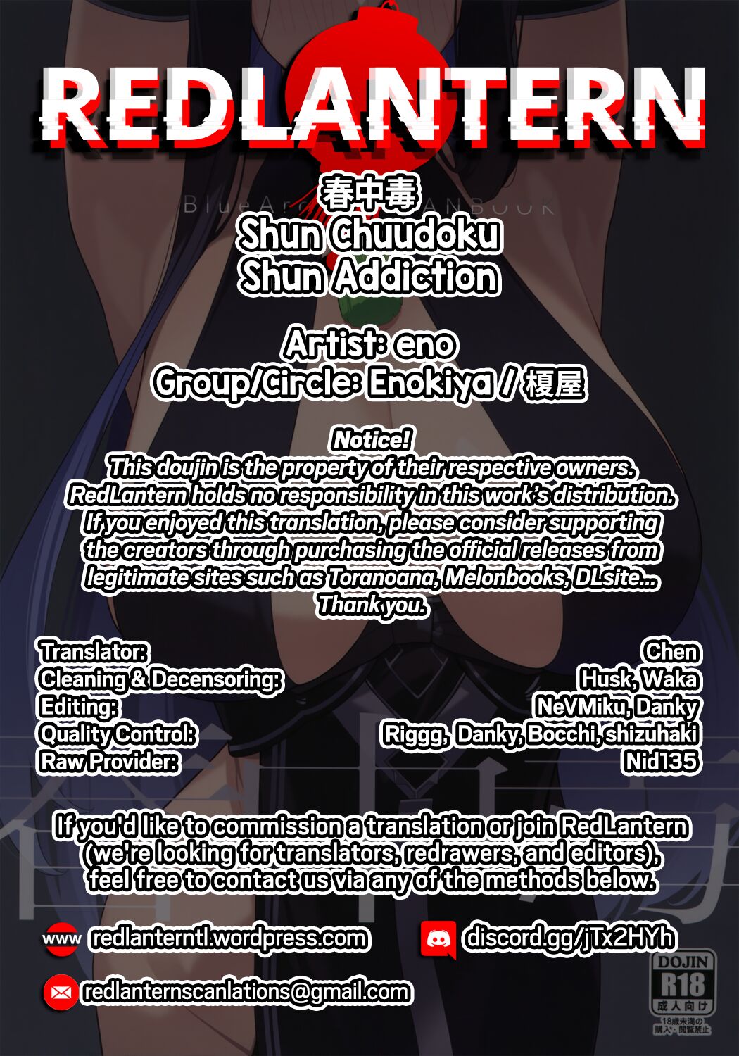 Shun Chuudoku | Shun Addiction - Page 25