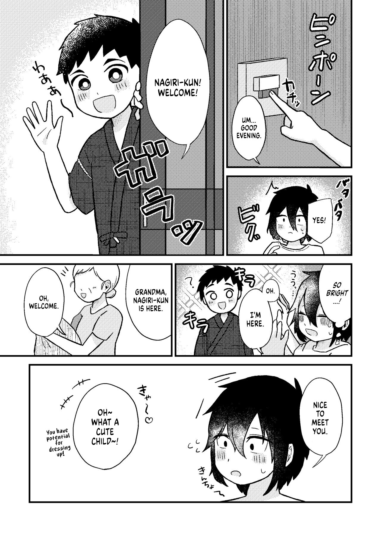 Saigo no Natsuyasumi - Page 24