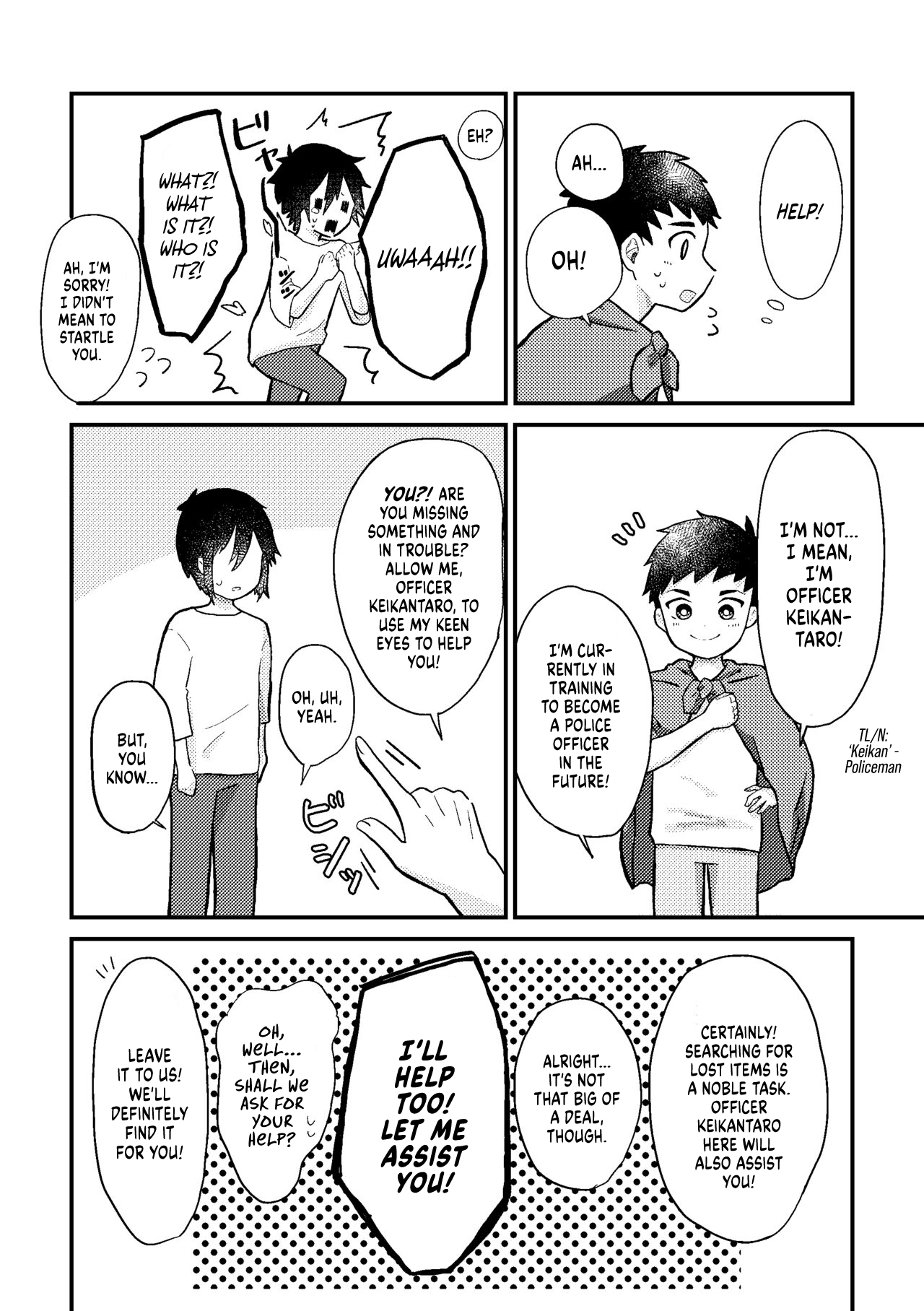 Saigo no Natsuyasumi - Page 9