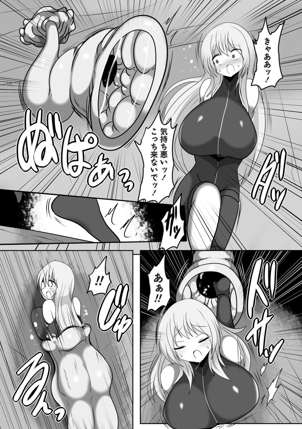 Preview page 2
