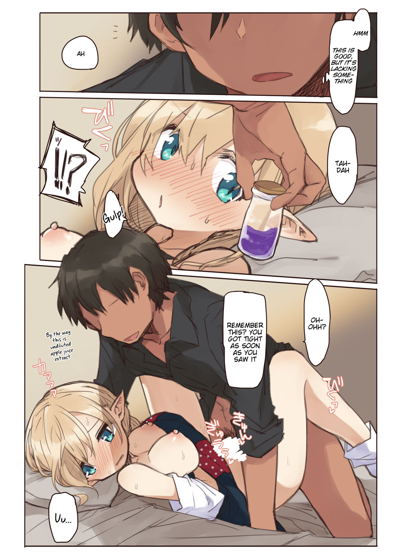 Elf to Iku Machi. - Town with Elves - Page 17