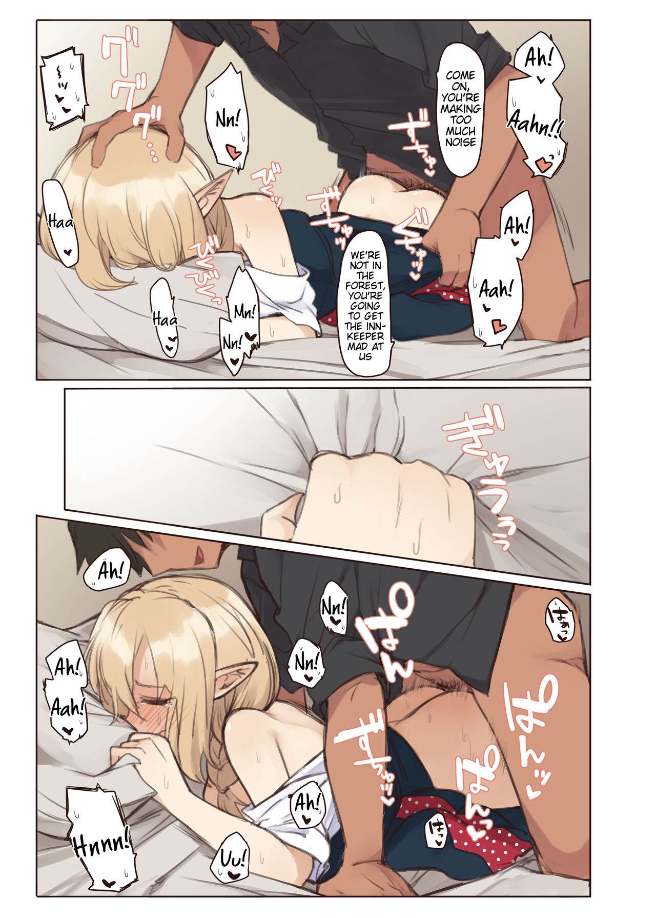 Elf to Iku Machi. - Town with Elves - Page 22