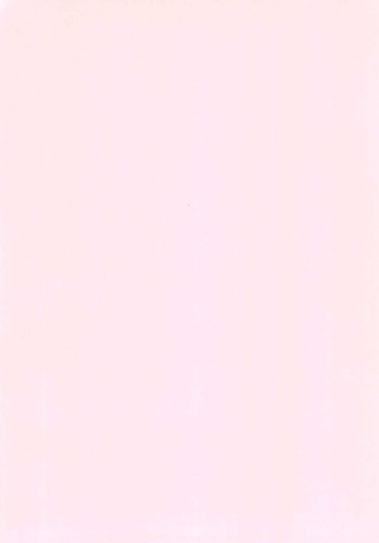 Junsui Night - Page 4