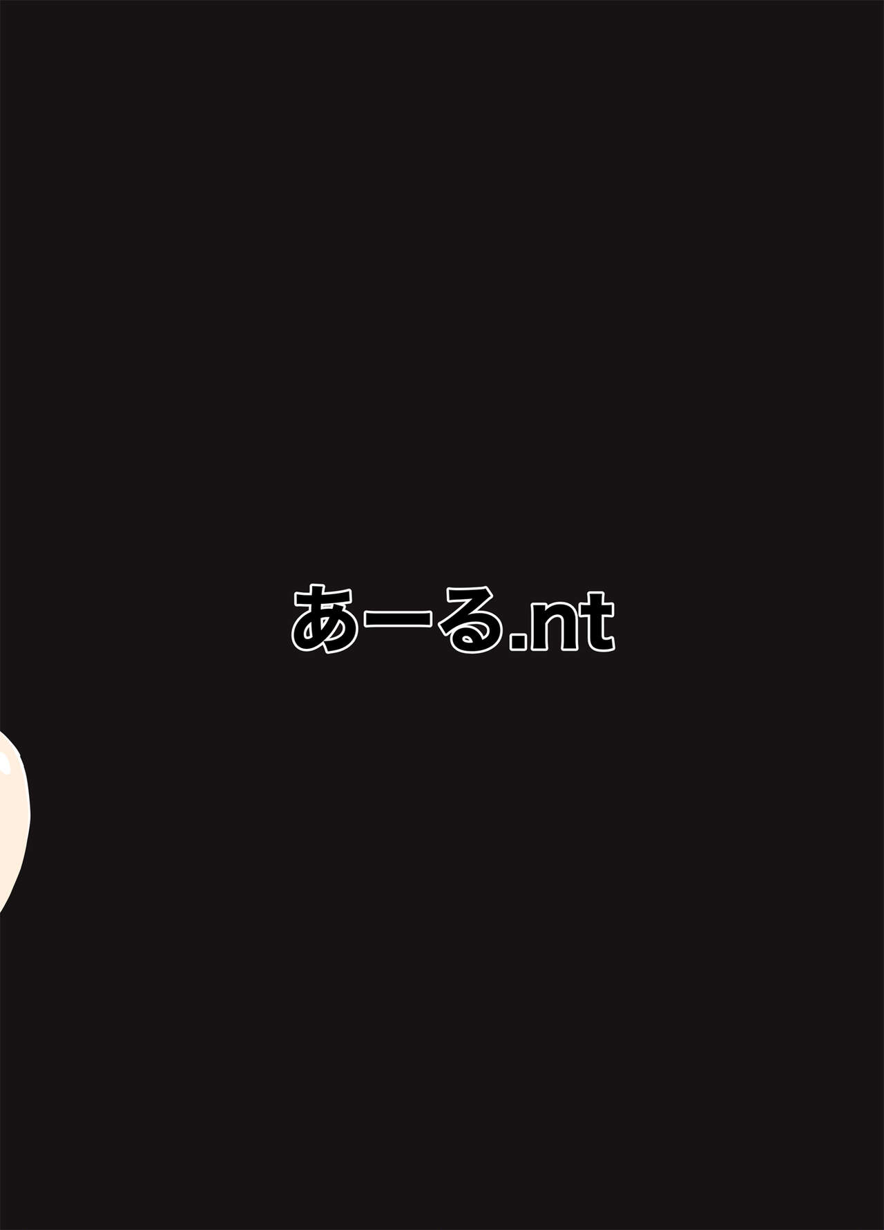 Tanpen Netorare - Page 18