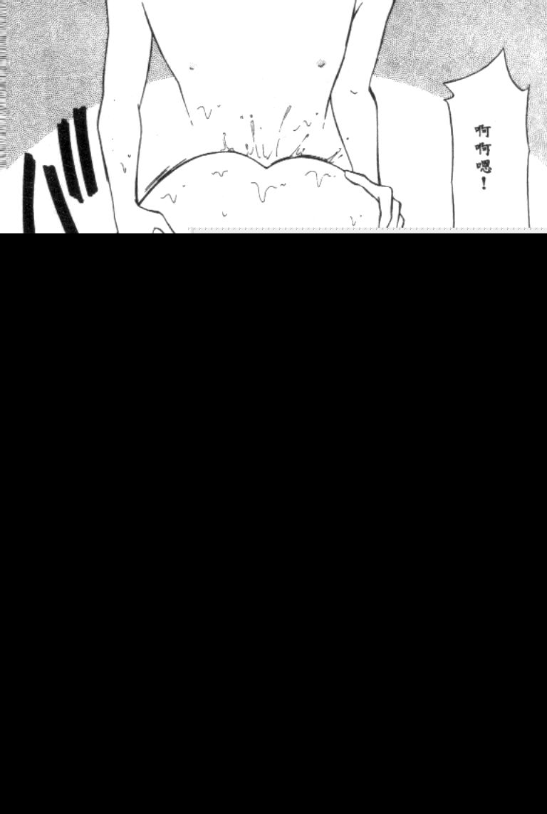 Idol Toy Yuki - Page 91