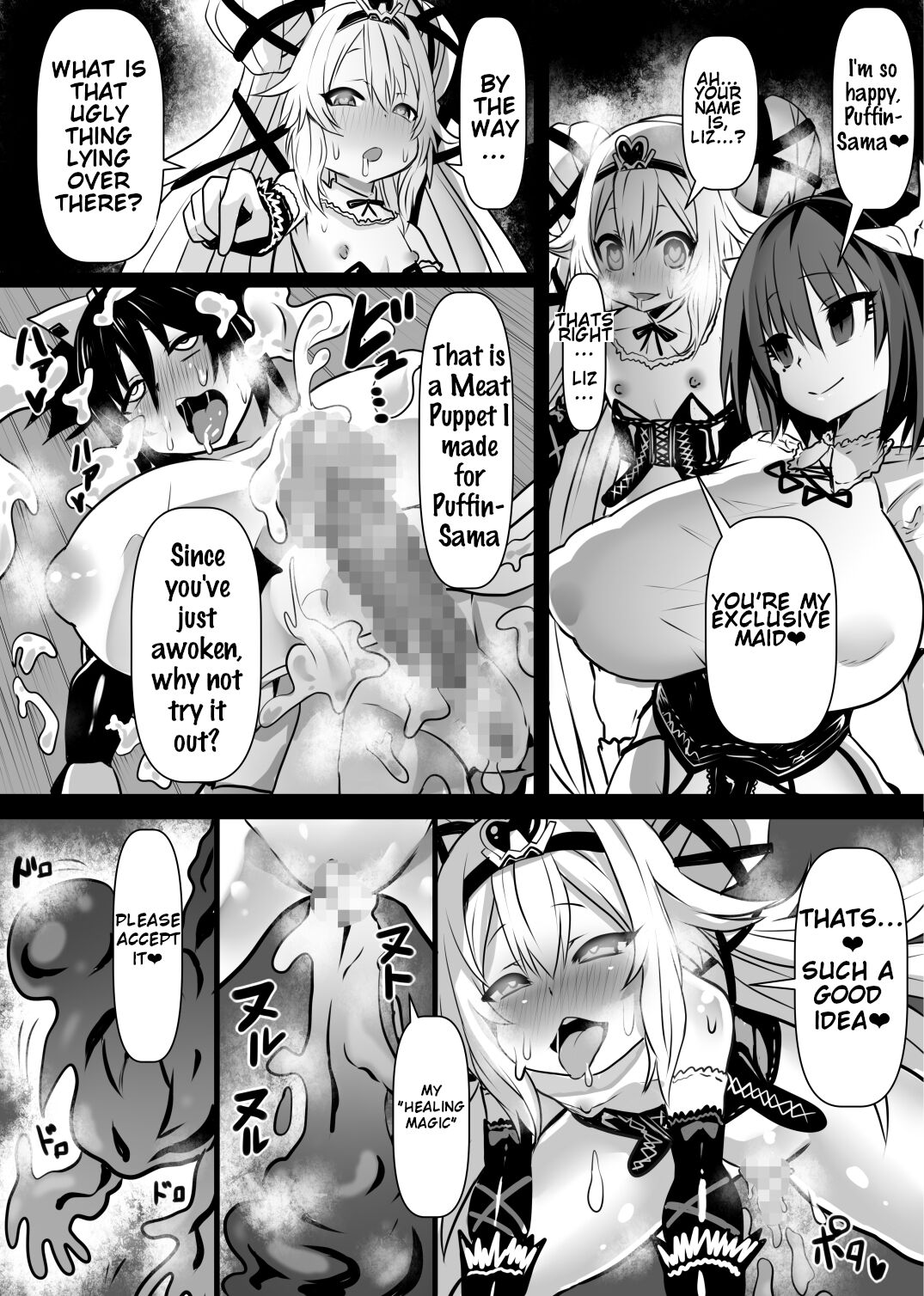 Douka Hime | Poisoned Princess - Page 20