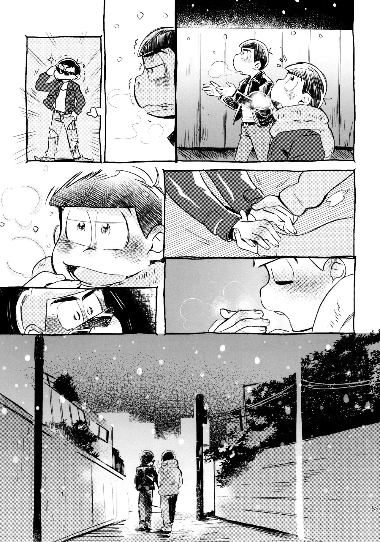 21JUNK MIX - Page 89
