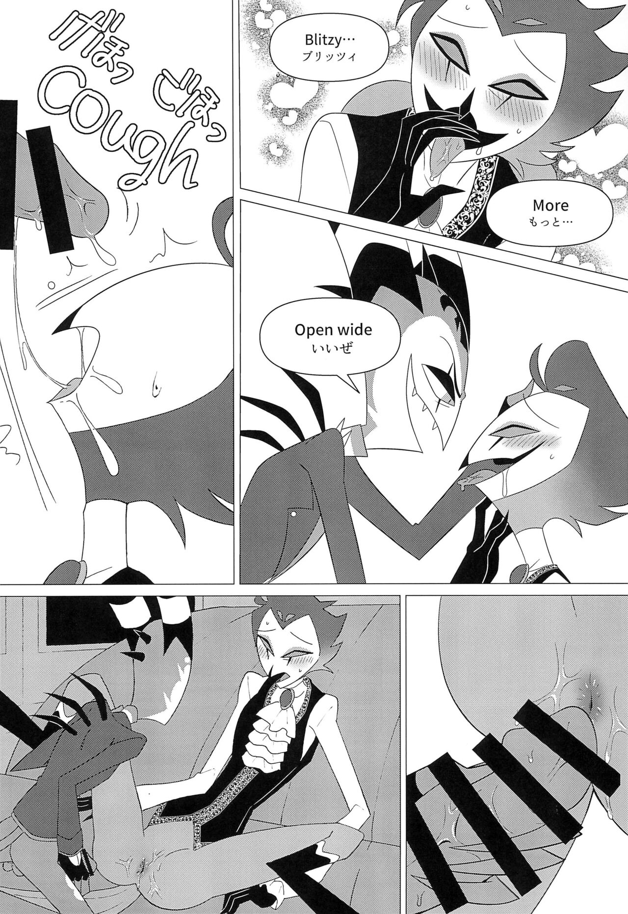 You’re driving me crazy! - Page 25